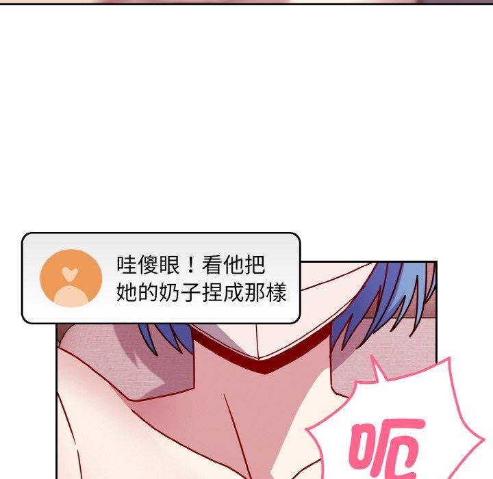 92P - 青梅以上恋人未满/越界的青梅竹马
