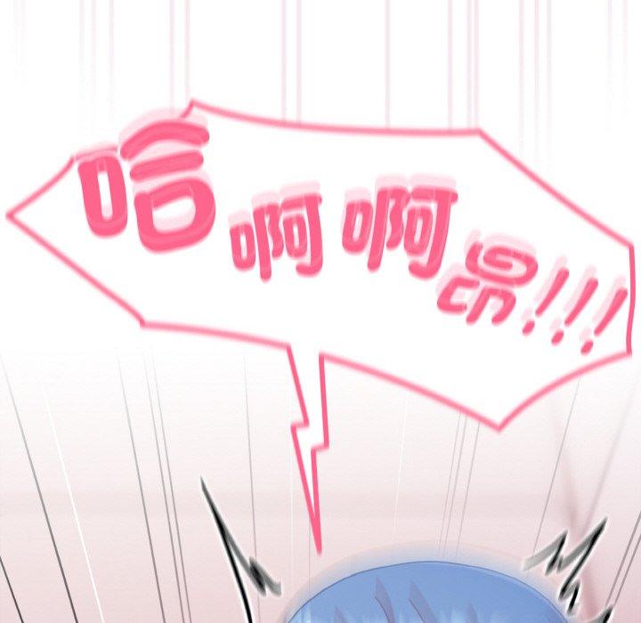 124P - 青梅以上恋人未满/越界的青梅竹马
