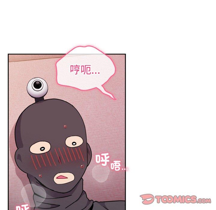 15P - 青梅以上恋人未满/越界的青梅竹马
