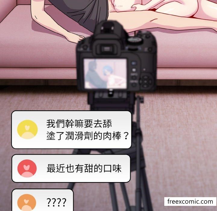 38P - 青梅以上恋人未满/越界的青梅竹马