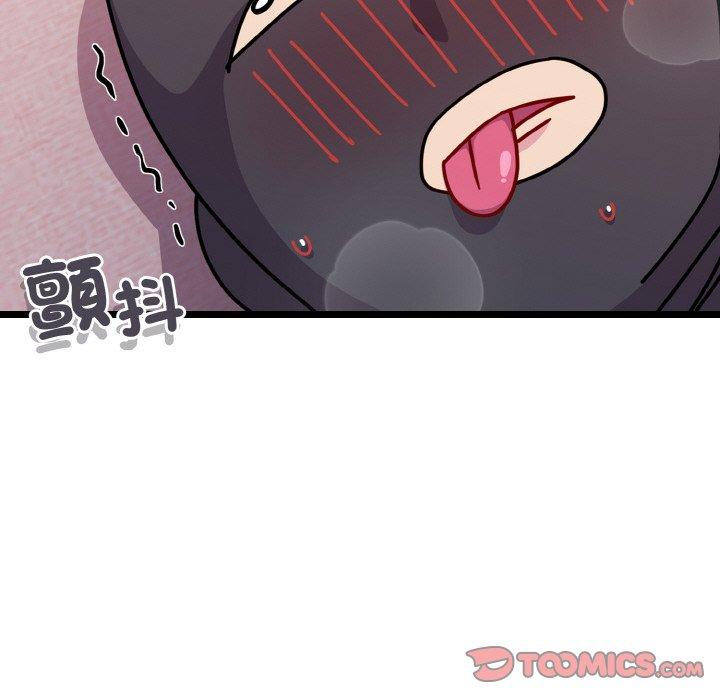 51P - 青梅以上恋人未满/越界的青梅竹马