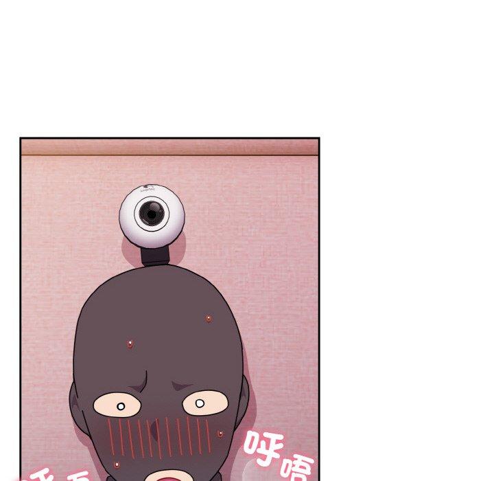 71P - 青梅以上恋人未满/越界的青梅竹马