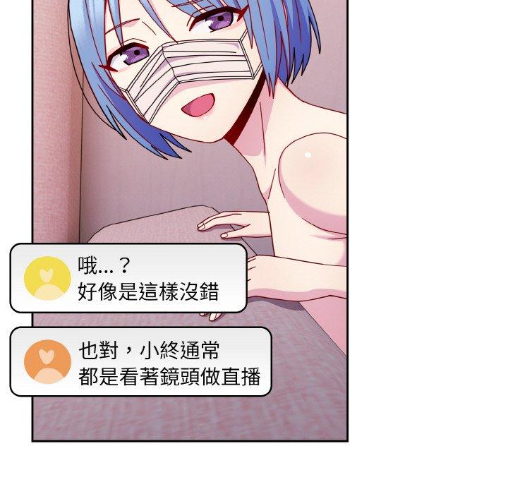 90P - 青梅以上恋人未满/越界的青梅竹马