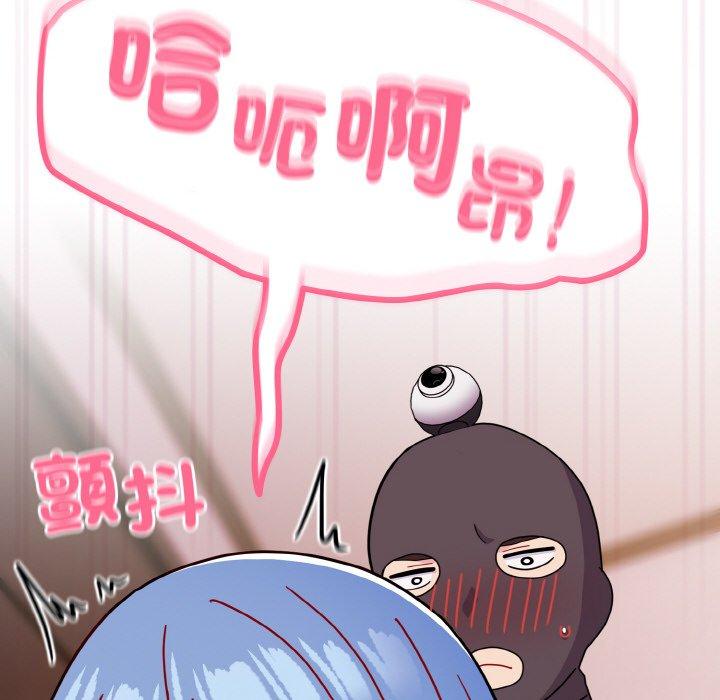98P - 青梅以上恋人未满/越界的青梅竹马
