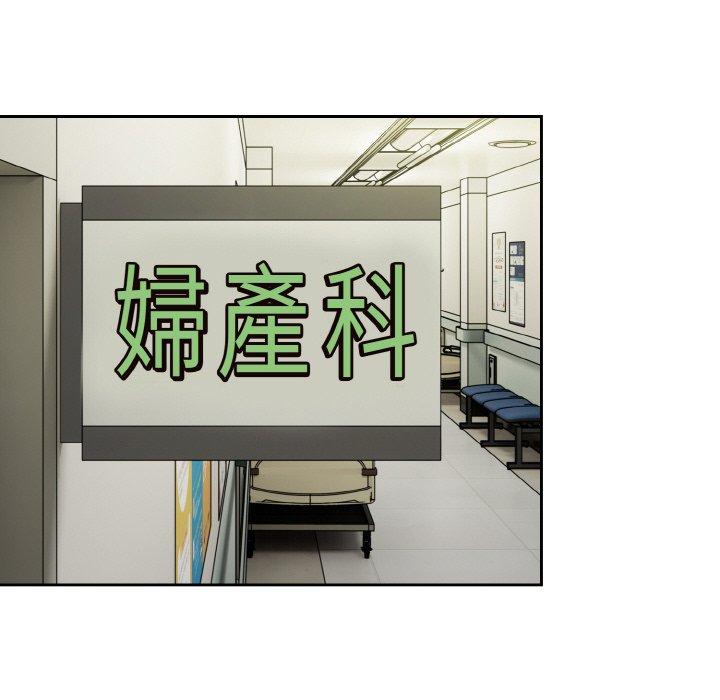 105P - 青梅以上恋人未满/越界的青梅竹马