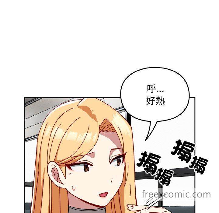 113P - 青梅以上恋人未满/越界的青梅竹马