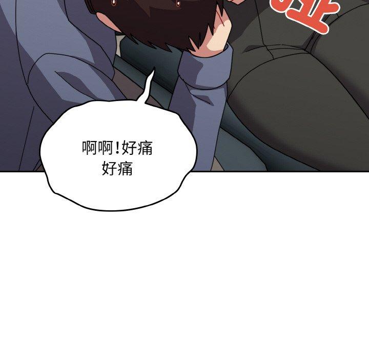 134P - 青梅以上恋人未满/越界的青梅竹马