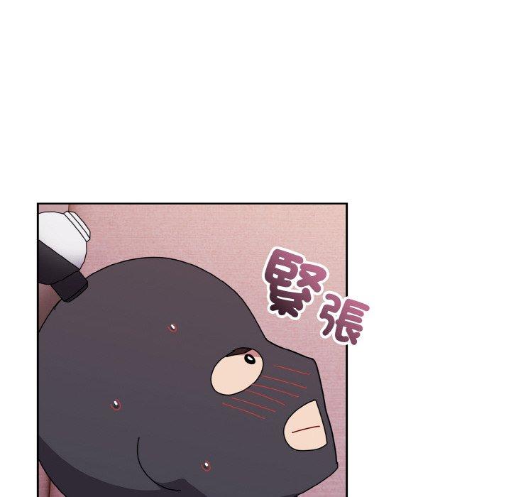 33P - 青梅以上恋人未满/越界的青梅竹马