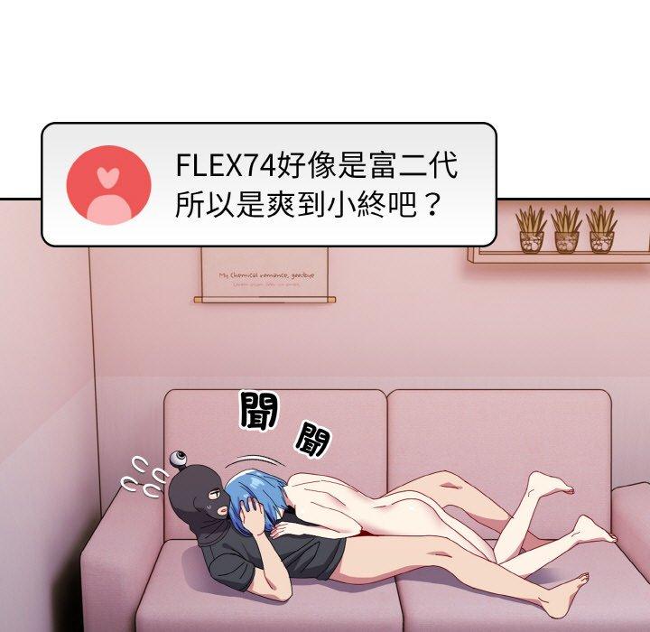 36P - 青梅以上恋人未满/越界的青梅竹马