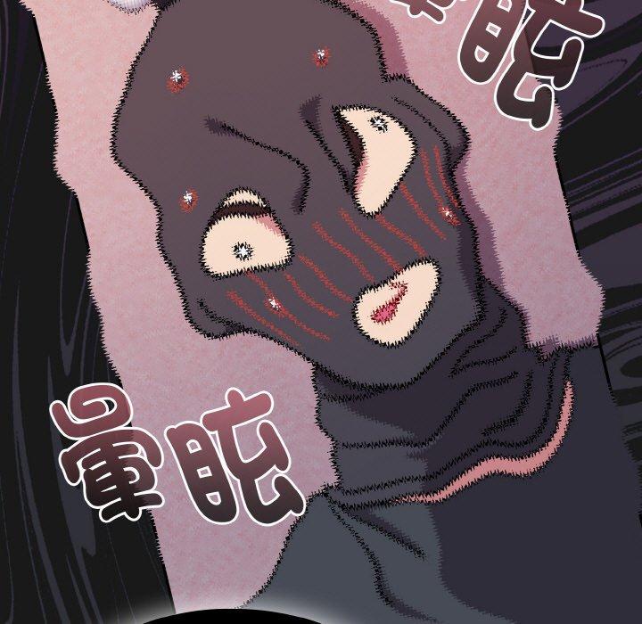 42P - 青梅以上恋人未满/越界的青梅竹马