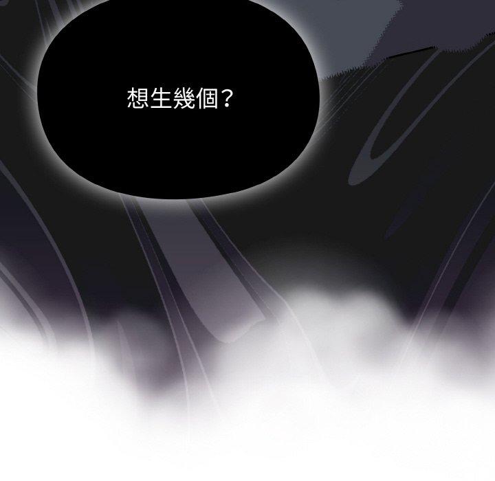 43P - 青梅以上恋人未满/越界的青梅竹马