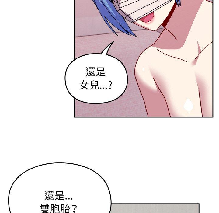 45P - 青梅以上恋人未满/越界的青梅竹马