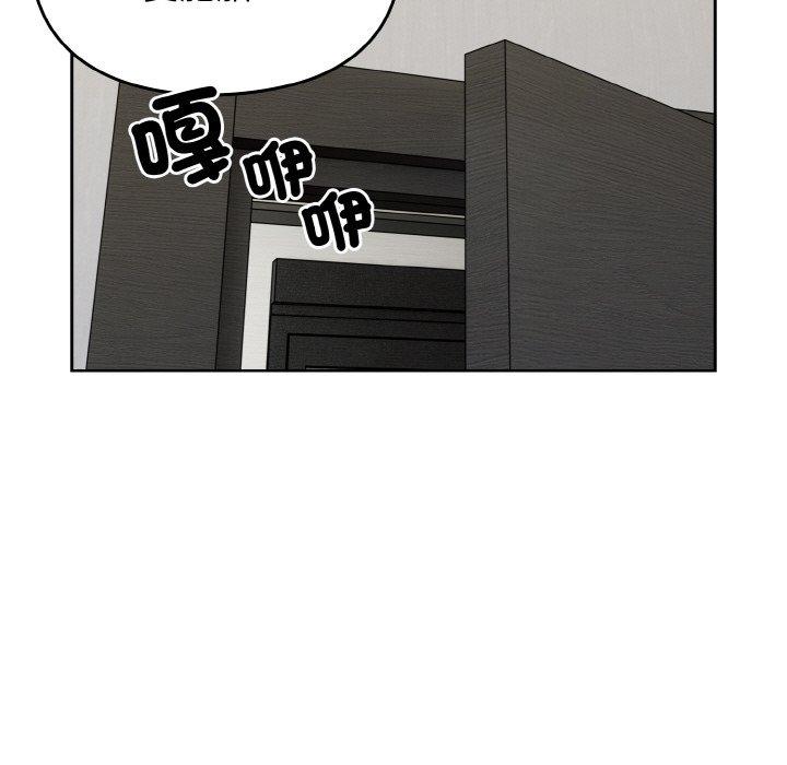 46P - 青梅以上恋人未满/越界的青梅竹马