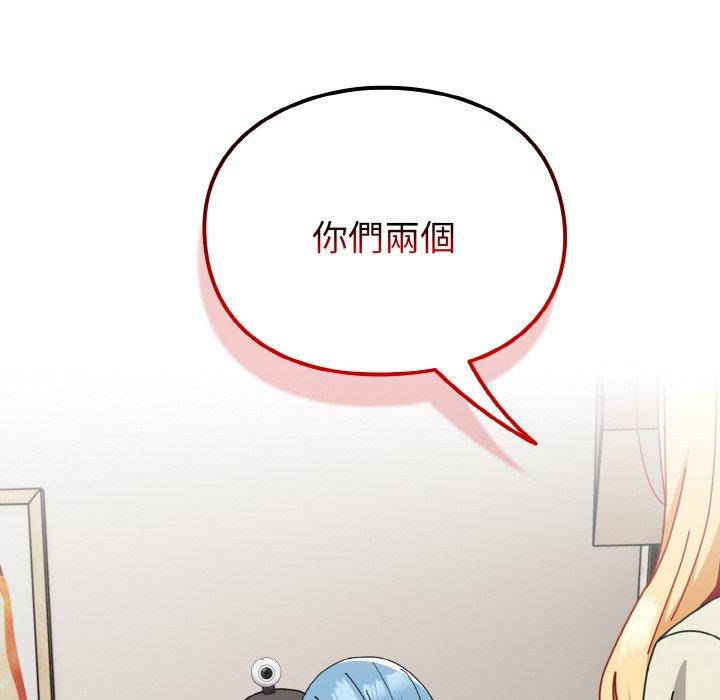47P - 青梅以上恋人未满/越界的青梅竹马