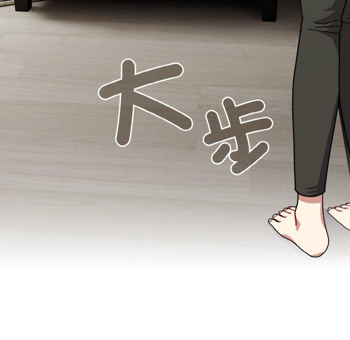 49P - 青梅以上恋人未满/越界的青梅竹马