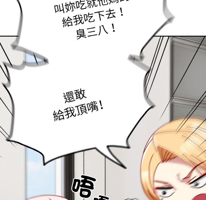 65P - 青梅以上恋人未满/越界的青梅竹马