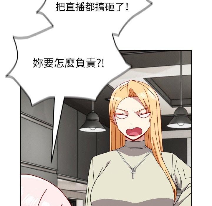 72P - 青梅以上恋人未满/越界的青梅竹马