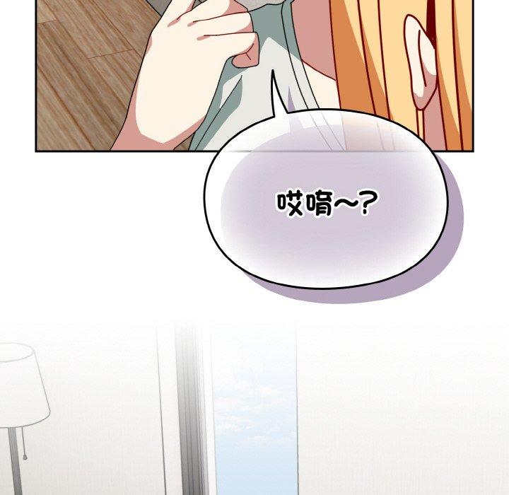 78P - 青梅以上恋人未满/越界的青梅竹马