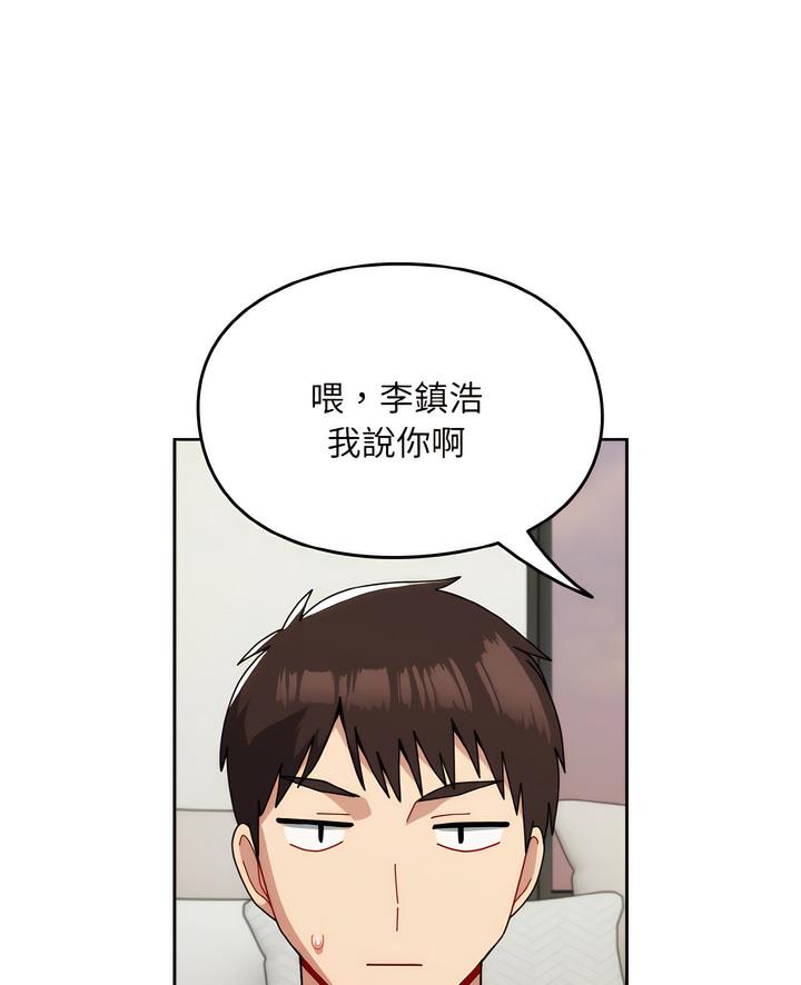 1P - 青梅以上恋人未满/越界的青梅竹马