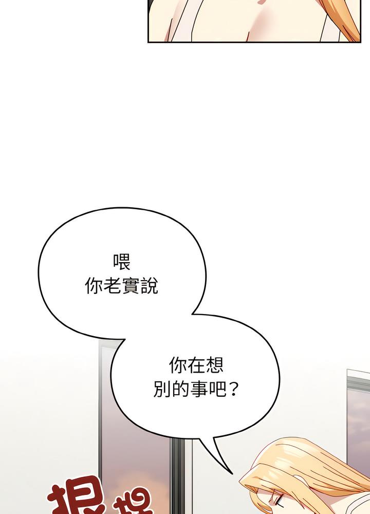 17P - 青梅以上恋人未满/越界的青梅竹马
