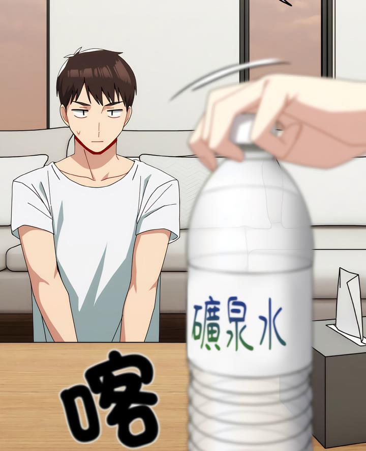 4P - 青梅以上恋人未满/越界的青梅竹马