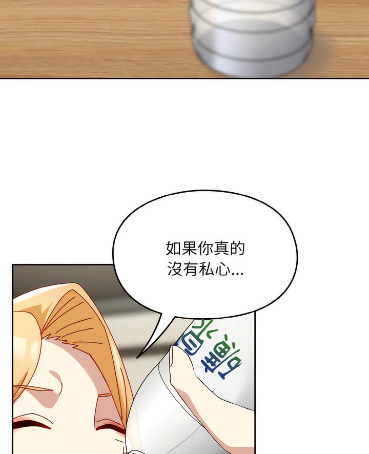 5P - 青梅以上恋人未满/越界的青梅竹马