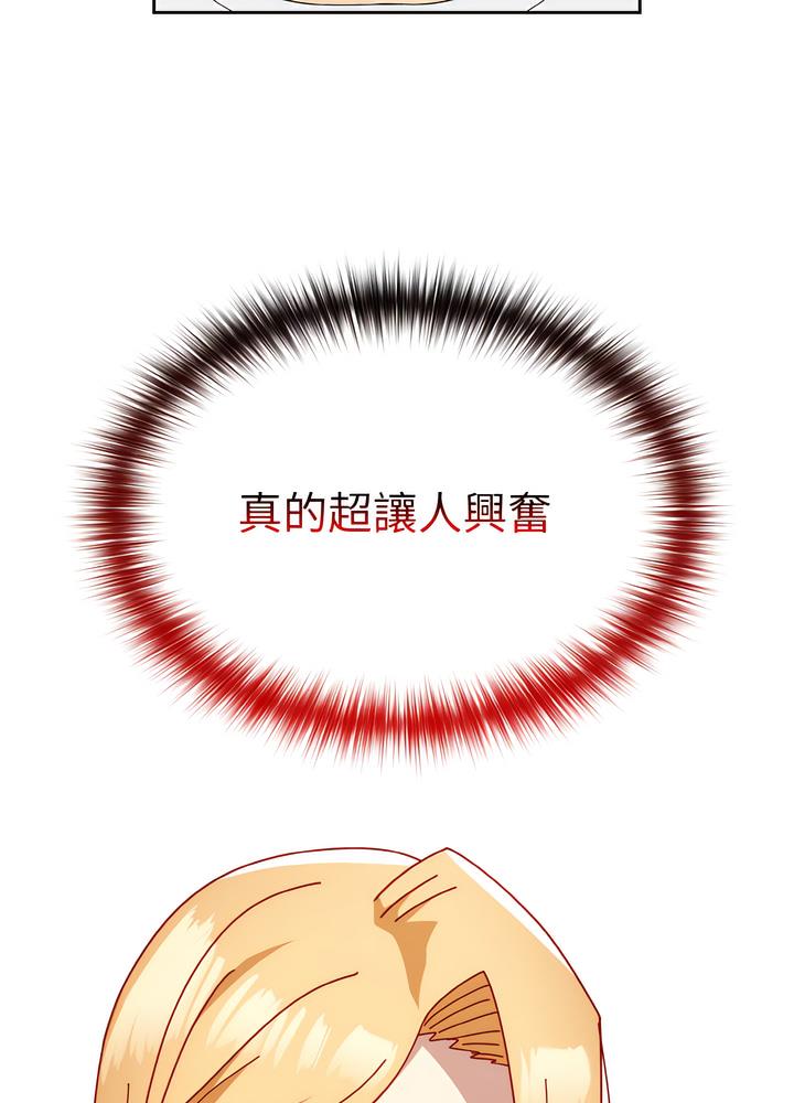 8P - 青梅以上恋人未满/越界的青梅竹马