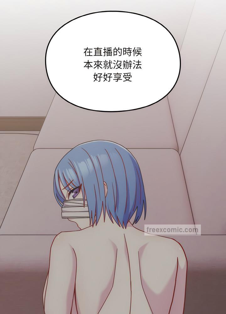 90P - 青梅以上恋人未满/越界的青梅竹马