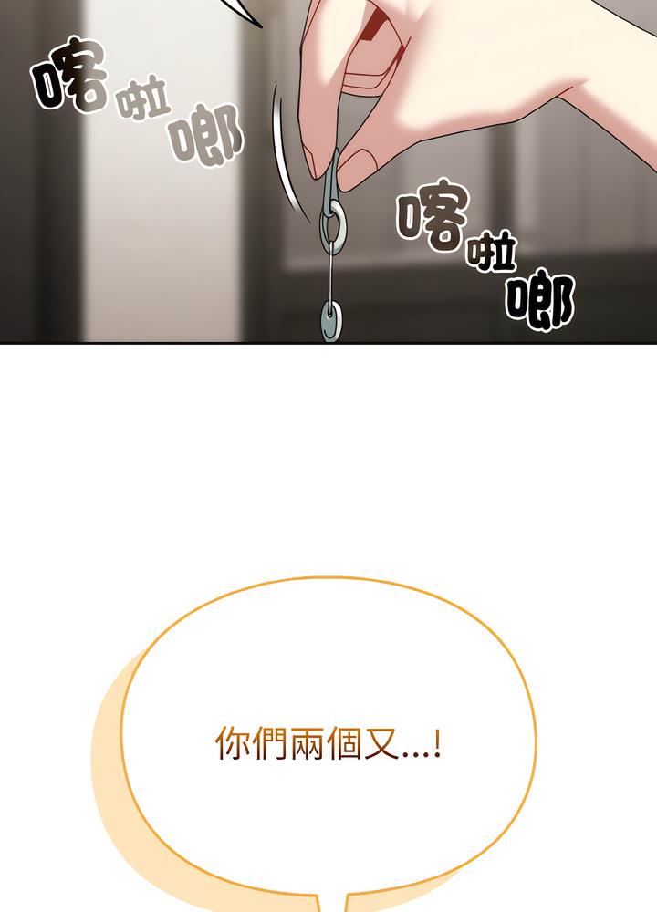 98P - 青梅以上恋人未满/越界的青梅竹马