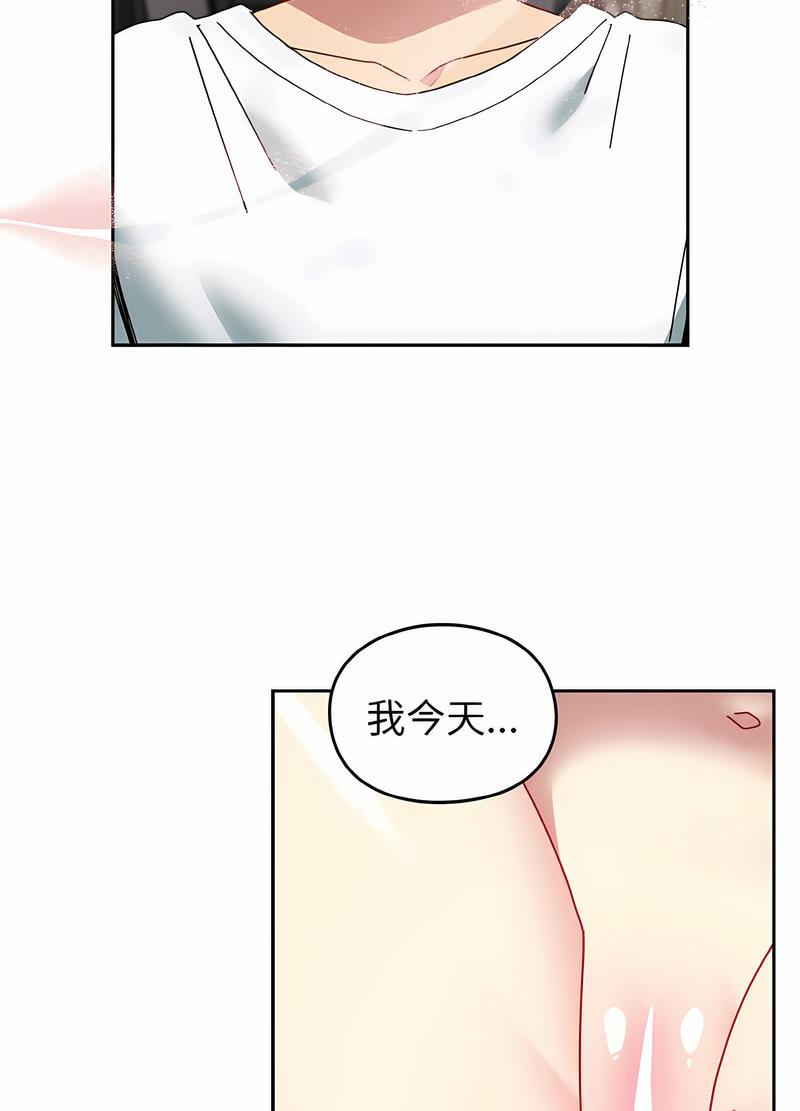 104P - 青梅以上恋人未满/越界的青梅竹马