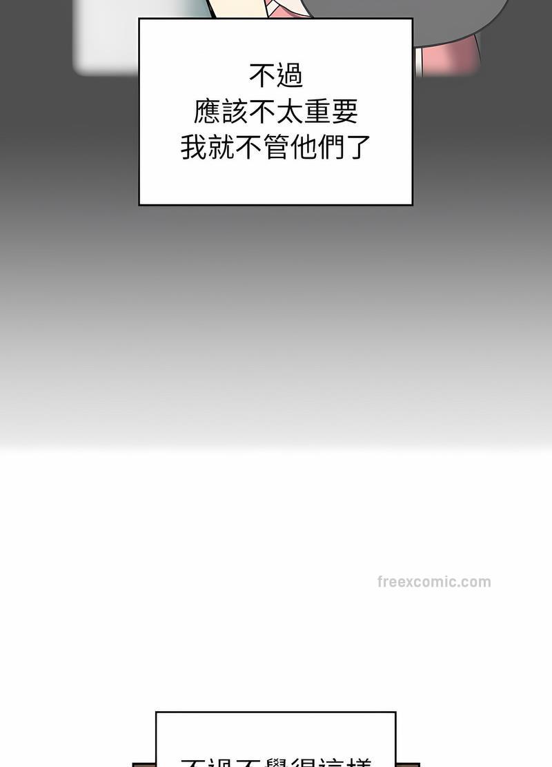 27P - 青梅以上恋人未满/越界的青梅竹马