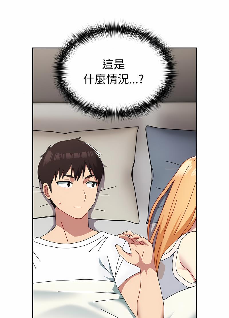 60P - 青梅以上恋人未满/越界的青梅竹马