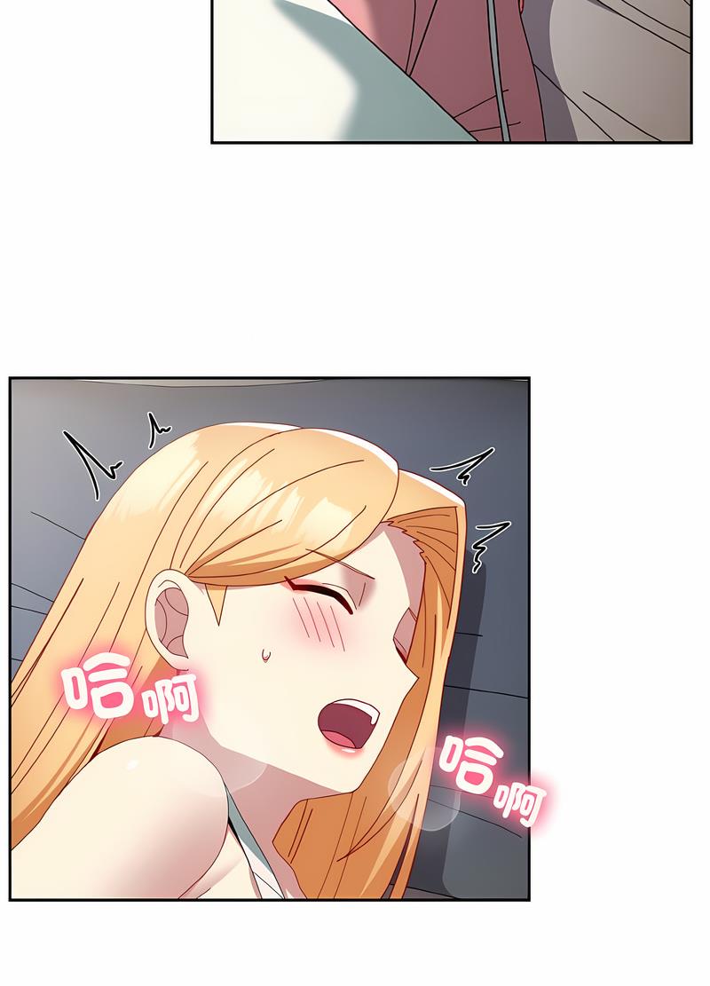 73P - 青梅以上恋人未满/越界的青梅竹马