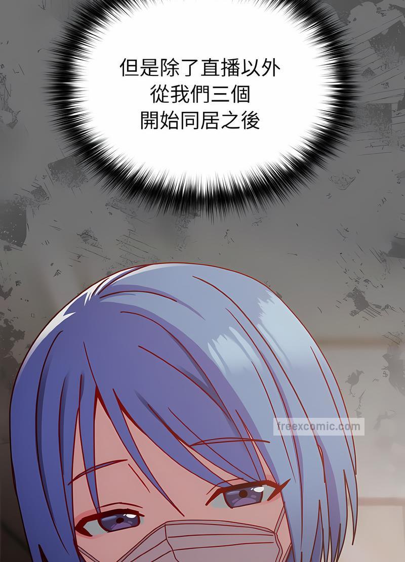 90P - 青梅以上恋人未满/越界的青梅竹马