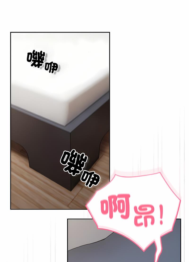 10P - 青梅以上恋人未满/越界的青梅竹马