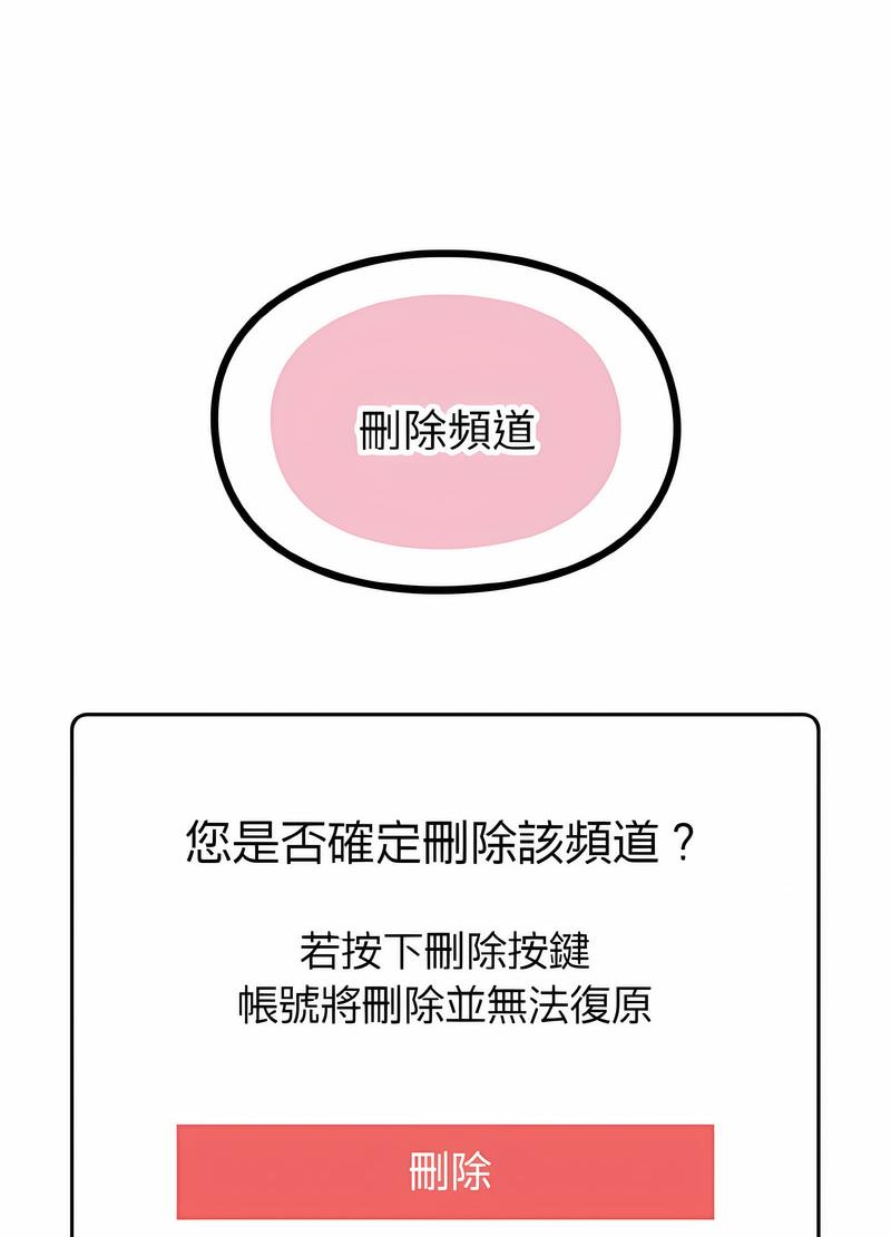 125P - 青梅以上恋人未满/越界的青梅竹马