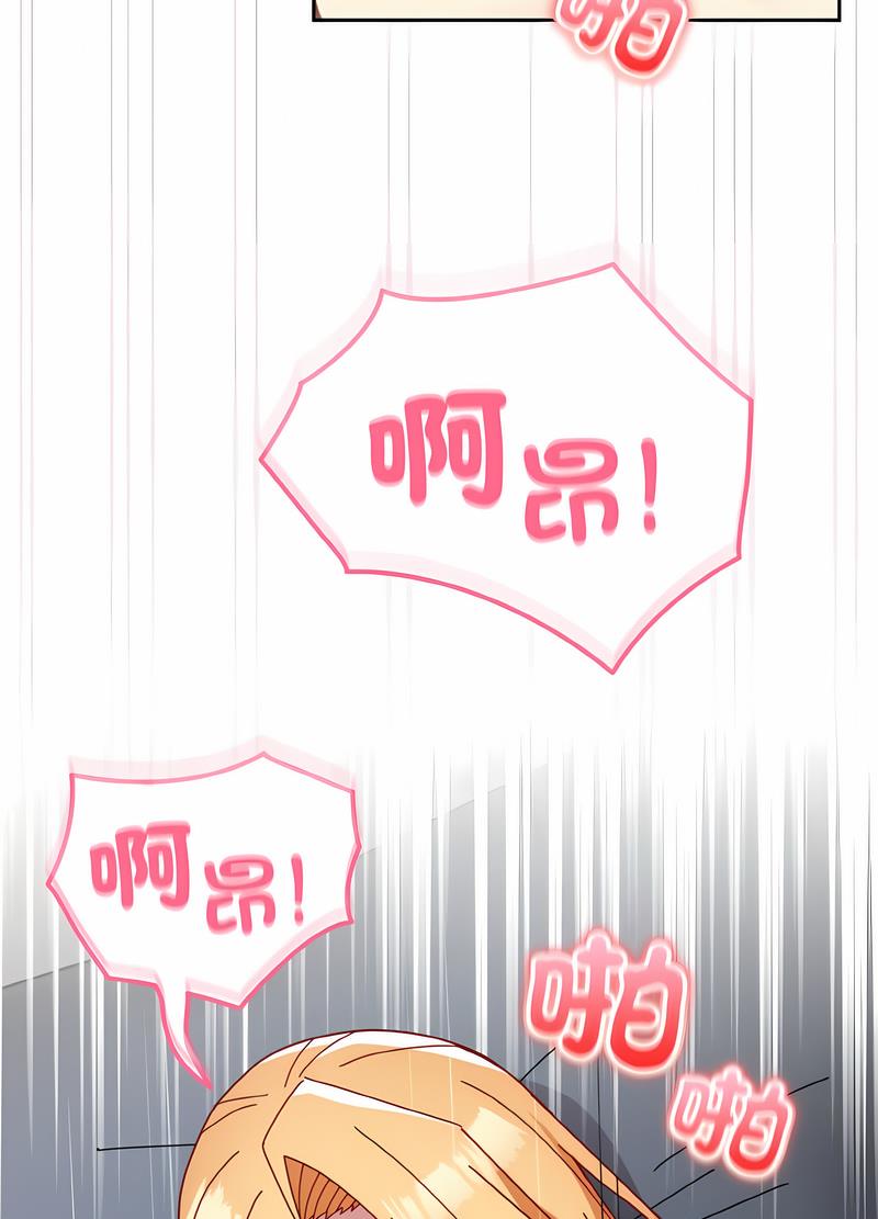 12P - 青梅以上恋人未满/越界的青梅竹马