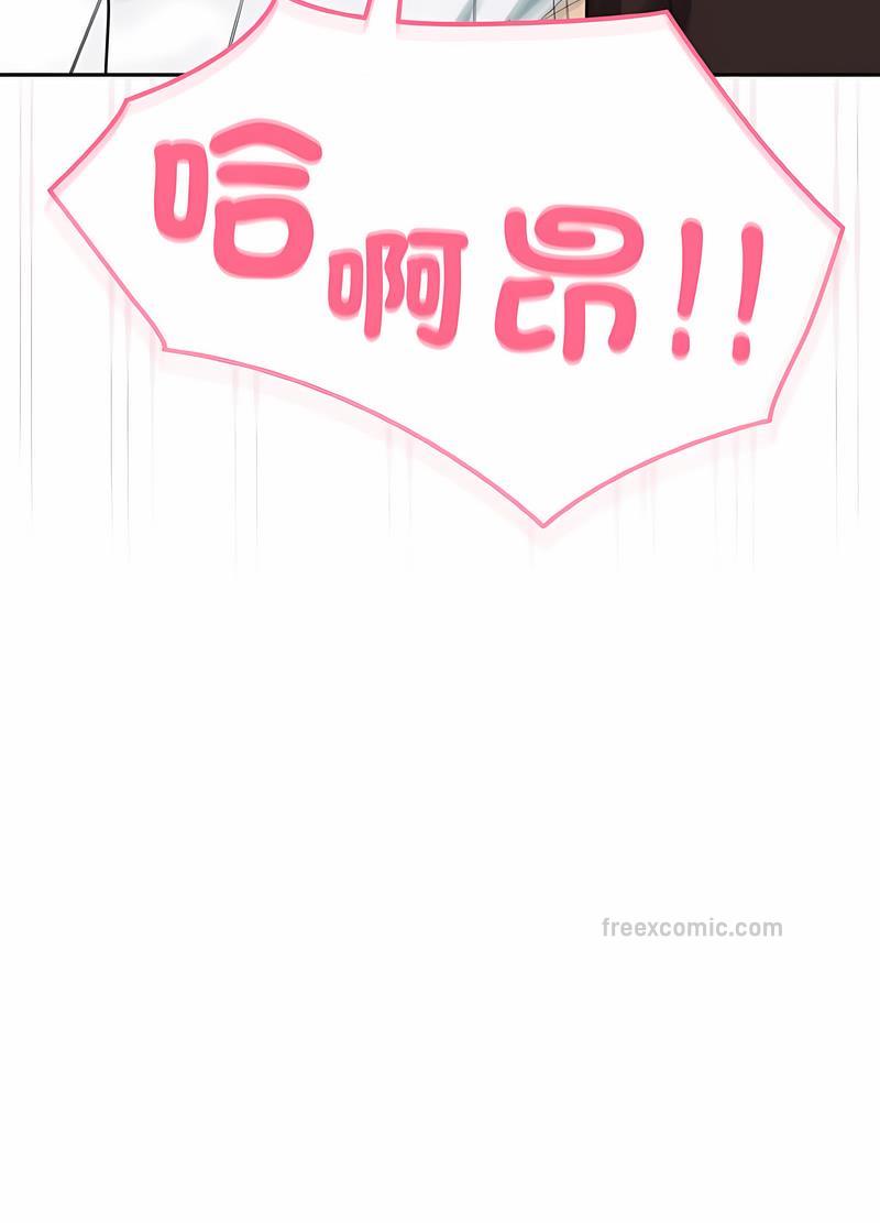 27P - 青梅以上恋人未满/越界的青梅竹马