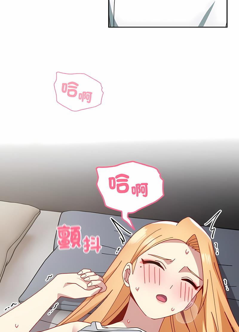 30P - 青梅以上恋人未满/越界的青梅竹马