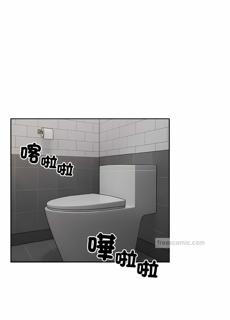 90P - 青梅以上恋人未满/越界的青梅竹马