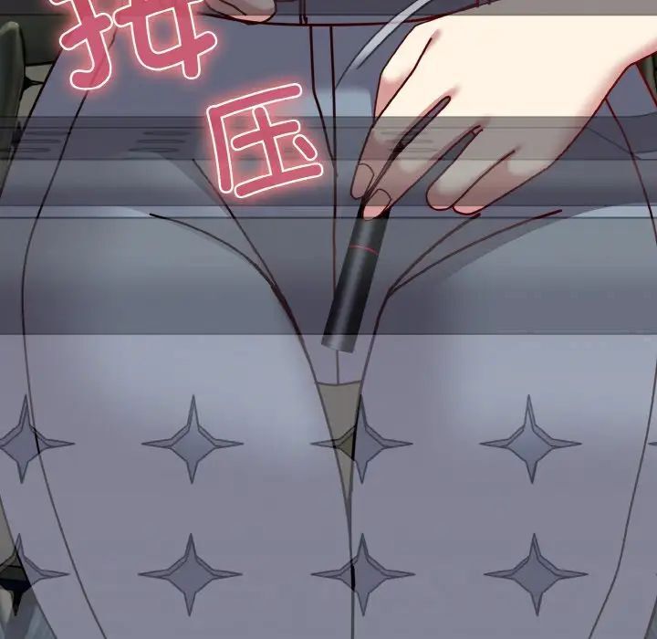 123P - 青梅以上恋人未满/越界的青梅竹马