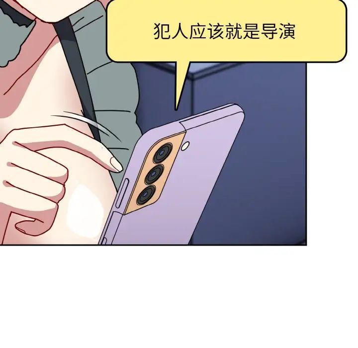 139P - 青梅以上恋人未满/越界的青梅竹马