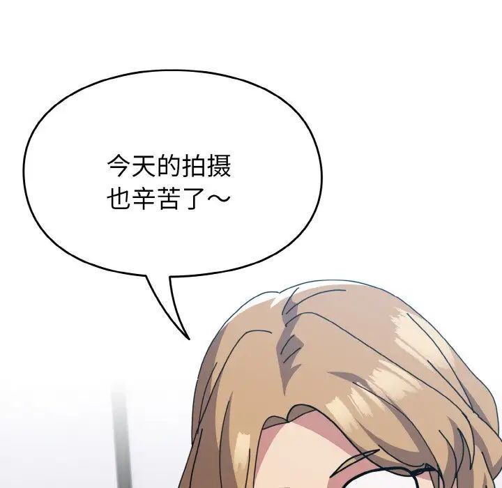 145P - 青梅以上恋人未满/越界的青梅竹马