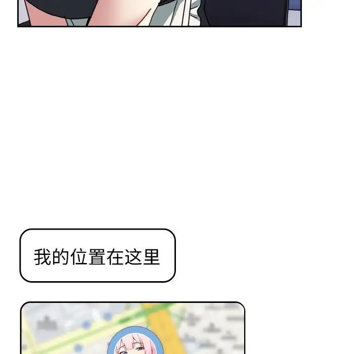 150P - 青梅以上恋人未满/越界的青梅竹马