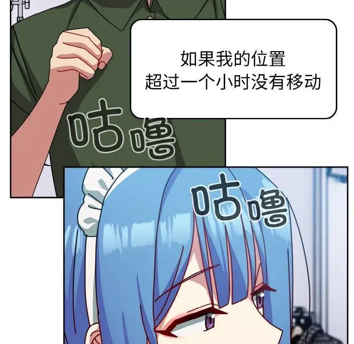 154P - 青梅以上恋人未满/越界的青梅竹马