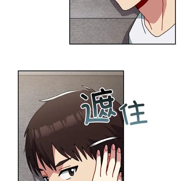 18P - 青梅以上恋人未满/越界的青梅竹马