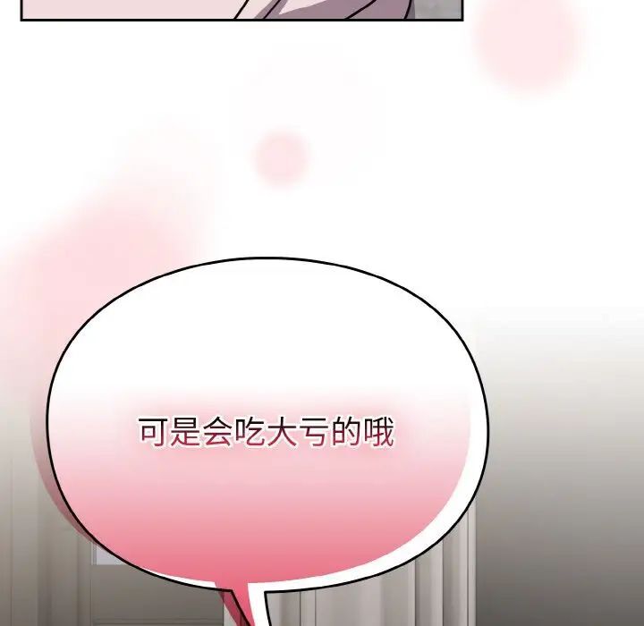 38P - 青梅以上恋人未满/越界的青梅竹马