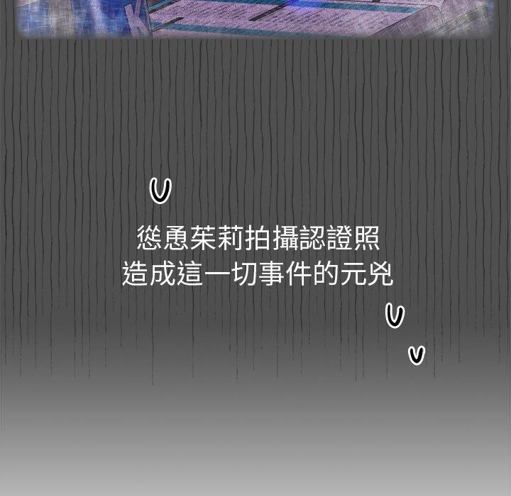 12P - 青梅以上恋人未满/越界的青梅竹马