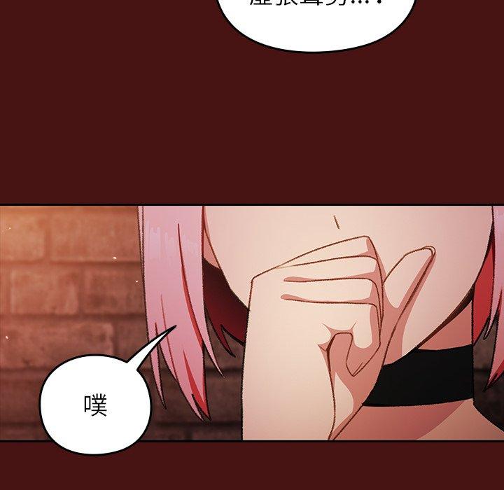 28P - 青梅以上恋人未满/越界的青梅竹马