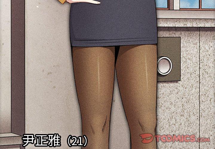 3P - 青梅以上恋人未满/越界的青梅竹马
